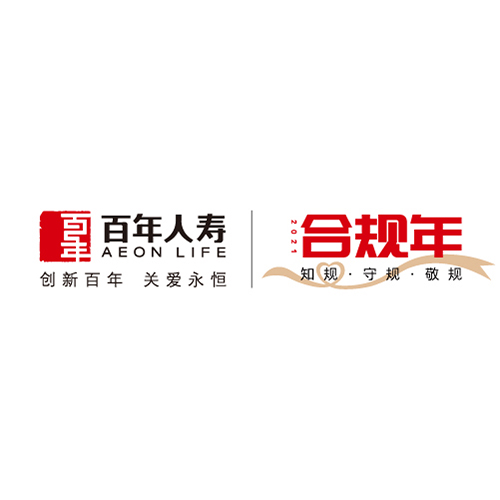 星空(中国)为百年人寿提供宣传刊物设计